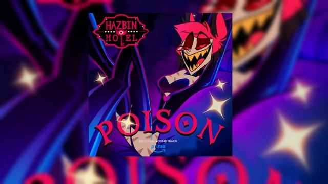 Poison Аластор.отель хазбин смотреть онлайн