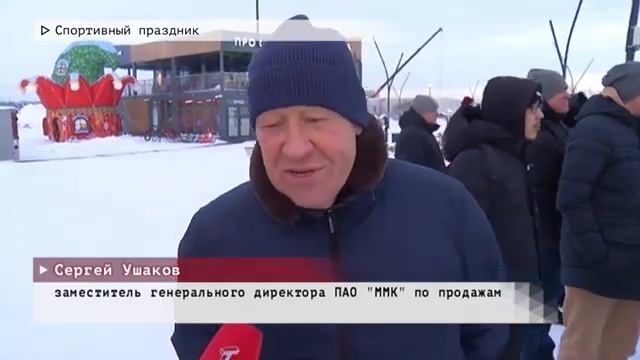 Выездное совещание топ-менеджеров ПАО "ММК" на городской курорт "Притяжение" в Магнитогорске смотреть онлайн