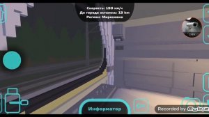 поездка в курорт на поезде эп2к - 028 ночной экспресс и пересадка на эп2к-027 с ржд вагонами.