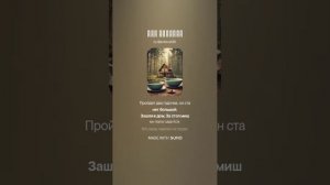 Три медведя