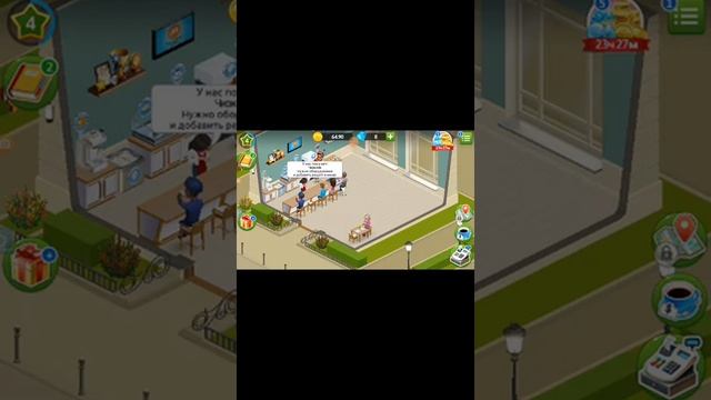 Играем в КОФЕЙНЮ! смотреть онлайн