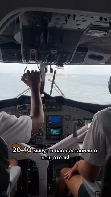 обзоры отелей на Мальдивы, куда мы полетели у меня в профиле #отдых #путешествия #мальдивы смотреть онлайн