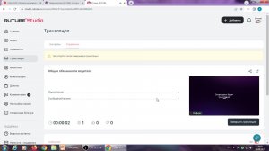 Общие обязанности водителя