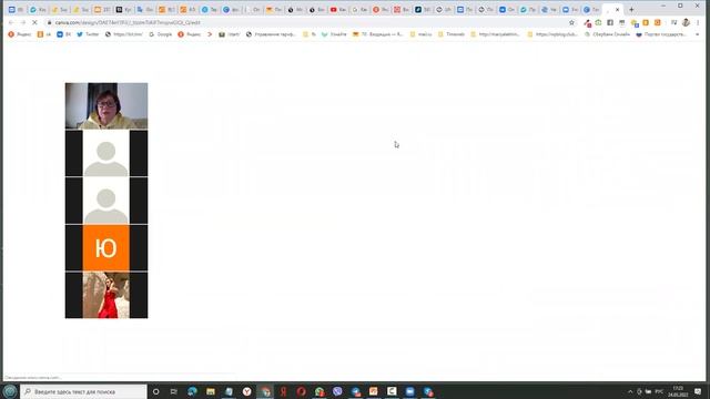 РАБОТА В КОНТАКТЕ