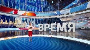 Выпуск программы "Время" от 25.04.2025