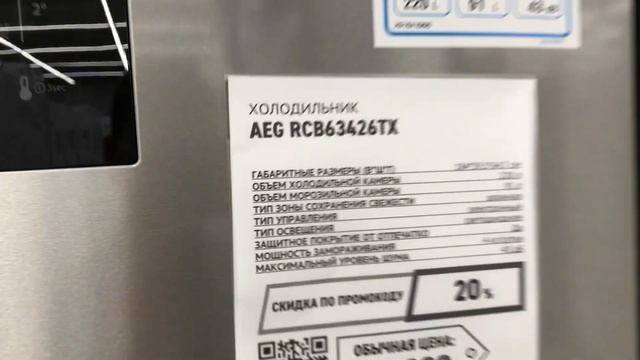 ХОЛОДИЛЬНИКИ ОБЗОР ЦЕН МАЙ 2023 ВИДЕООБЗОР ВСПОМИНАЕМ смотреть онлайн