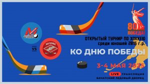 10_ДЮСШ МЕТАЛЛУРГ (Новокузнецк) - СПАРТАК-2 (Белово)