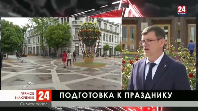 Новости Симферополя Выпуск от 02.06.20 смотреть онлайн