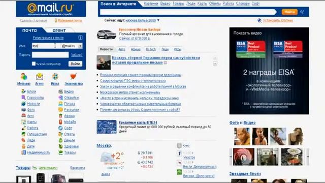 smsvip инструкция смотреть онлайн