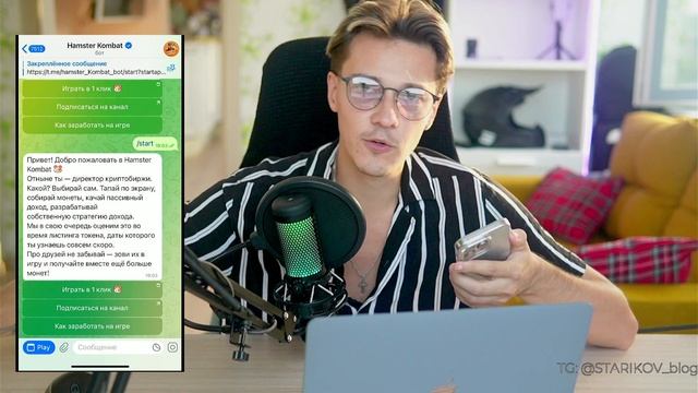 ❌ НЕ РАБОТАЕТ Hamster Combat - РЕШЕНИЕ Ошибка в хомяке: Как зайти в Хамстер Комбат