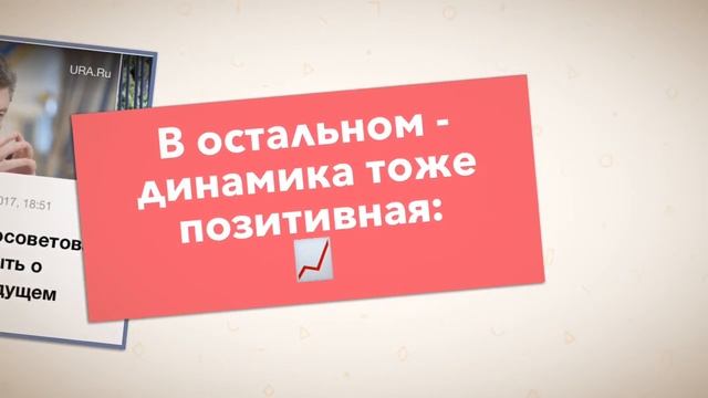 "С добрым утром, кофейня!" от 27 сентября 2017 г. смотреть онлайн