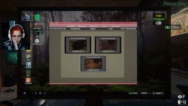 Обеспеченный финал ► Internet Cafe Simulator 2 #9 смотреть онлайн