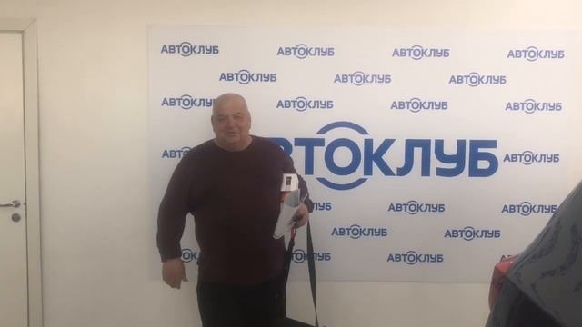 Выгодный Trade-in в АвтоКлуб смотреть онлайн