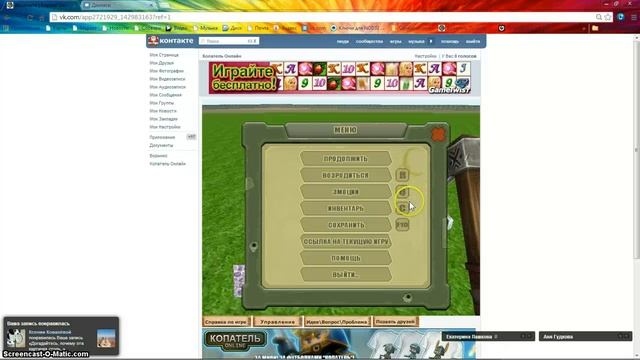 Копатель Онлайн смотреть онлайн