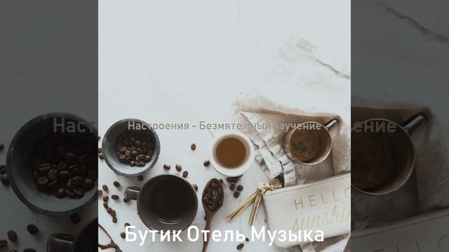 Большой Офисы смотреть онлайн