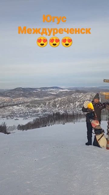 Югус Междуреченск Шикарный виды 😍 смотреть онлайн
