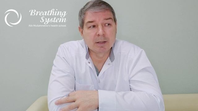 Как дыхательные практики сохраняют здоровье смотреть онлайн