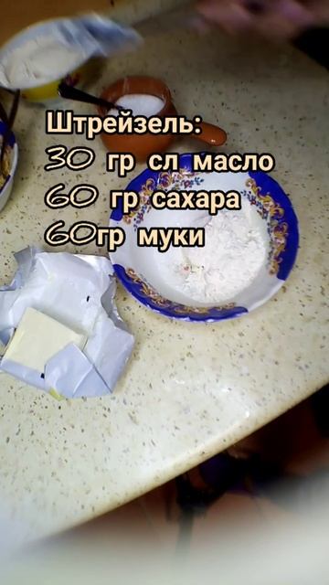 Булочки к чаю. #мисскрендель #булочки #булочкисваренойсгущенкой #булочка #кчаю #сладкое