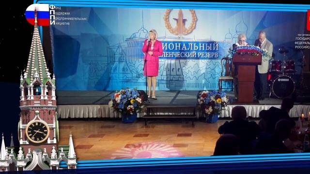 Церемония награждения лауреатов премии «НАЦИОНАЛЬНЫЙ УПРАВЛЕНЧЕСКИЙ РЕЗЕРВ-2015» смотреть онлайн