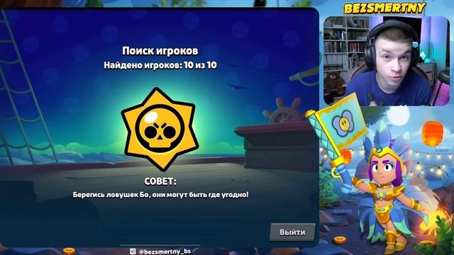 ЭТОТ ПОДАРОК ПОЛУЧИЛИ ТОЛЬКО 0.0001% ИГРОКОВ В БРАВЛ СТАРС! 😨 смотреть онлайн