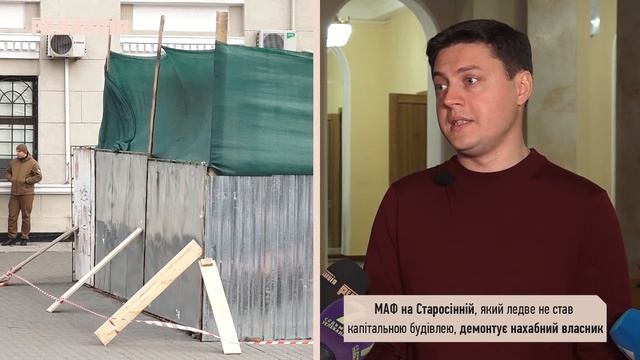 Капитальную стройку вместо будок возле ЖД Вокзала заставят снести самого хозяина заведения смотреть онлайн