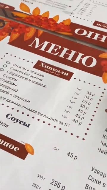 СИТУАЦИЯ В КАФЕ 🌚 смотреть онлайн