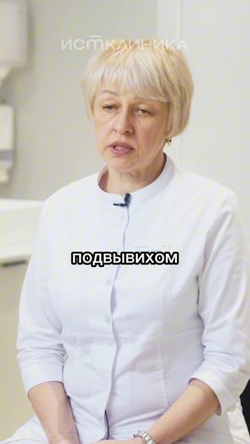 Лечение головной боли #головнаяболь #мигрень #болитголова