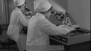 Микросхему для ЭВМ размером с игольное ушко делают в Белоруссии, 1968 г.