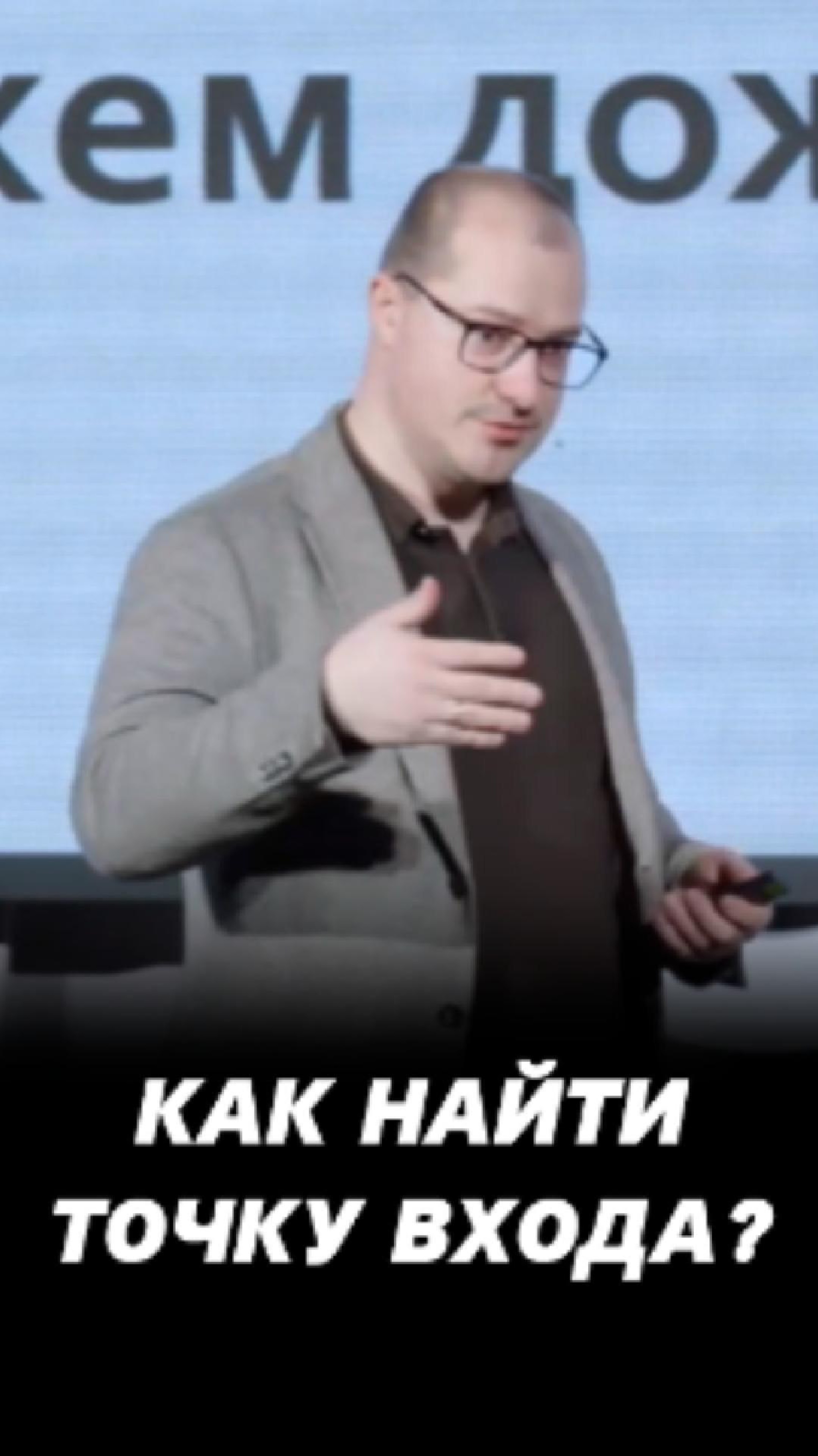 Как найти точку входа на фондовом рынке? Ключевая ставка для инвесторов.
