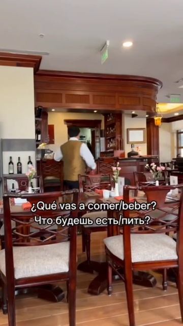 Как заказать еду в ресторане на испанском? Ответ в данном видео! #испанский #учитьиспанский #shorts