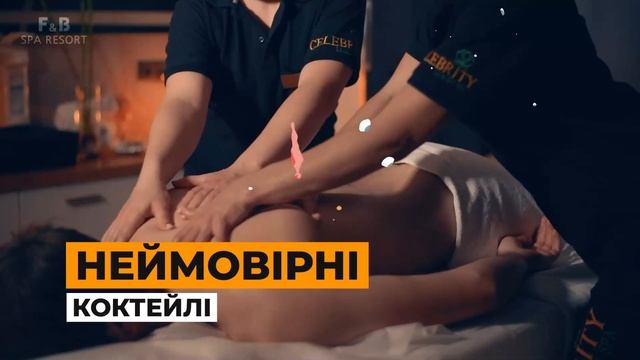 Три доби проживання за ціною двох! смотреть онлайн
