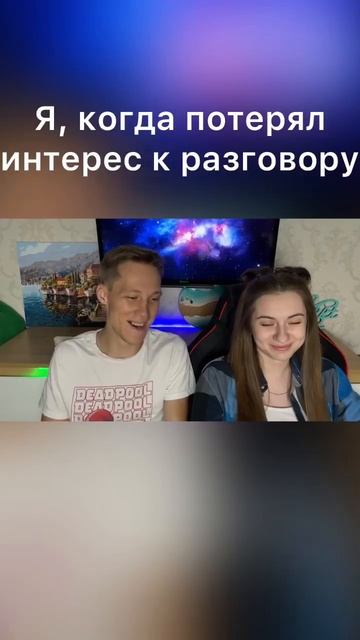 Реакция на шоу Дорогая, я забил смотреть онлайн