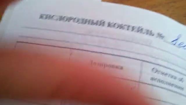 2 часть санаторий ,,салют" смотреть онлайн