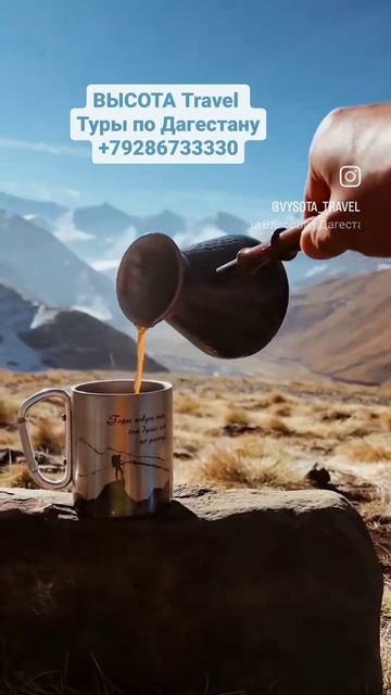 Дагестан - страна гор 😍🔥 Туры по Дагестану +79286733330 #дагестан #горы #турыподагестану #туризм смотреть онлайн