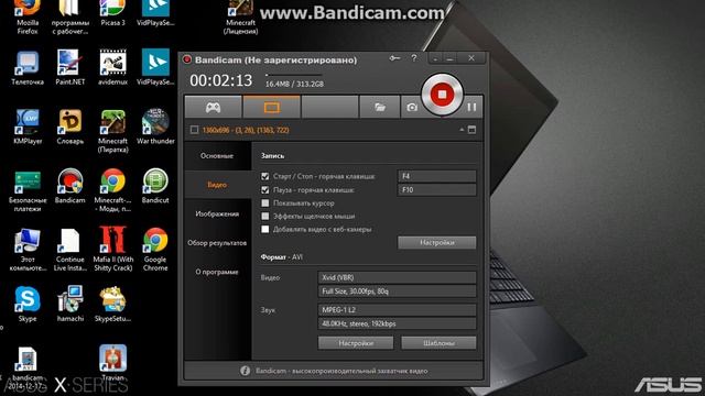 как пользоваться бандикам смотреть онлайн