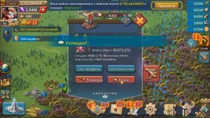 Lords Mobile - Сочные сборы на KVK охотников в XIX. Форпосты ИМБА. Часть 3