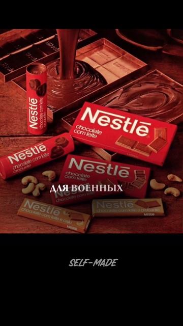 Компания Nestle: История самых известных шоколадных лакомств смотреть онлайн
