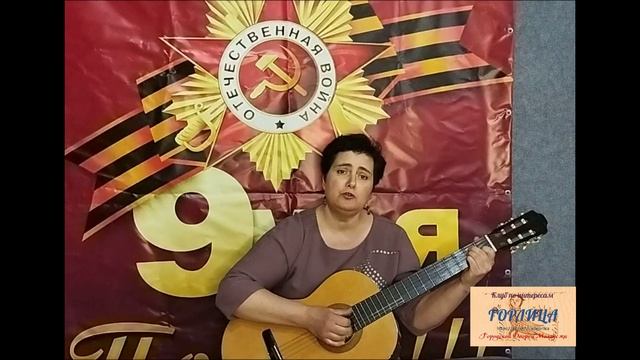 К 80-летию Великой Победы
