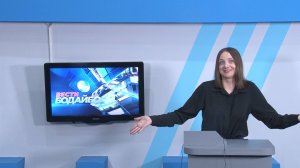 Вести Бодайбо 25.04.2025