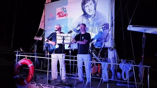 Александр Левшин - Если друг оказался вдруг (г. Сочи, 20.07.24 г.) #ВладимирВысоцкий