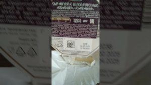 Сыр Камамбер производства Бест-Панорамик тоже попорчен.