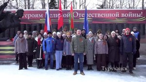 Акция "Поём Победу всем районом!", Туруханский район, апрель 2025 г.