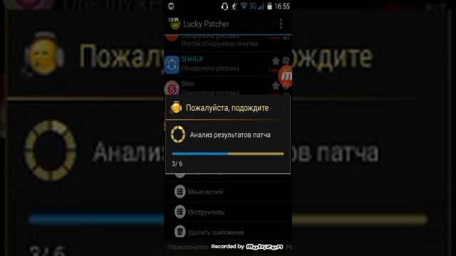 Как пользоваться лаки патчером. смотреть онлайн