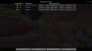 Lp. Minecraft 5# Фальшивый мир / Изучение местности