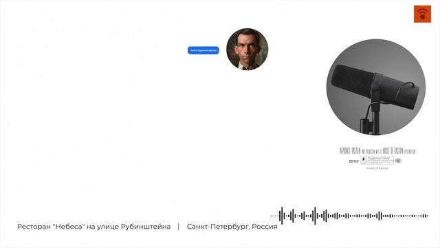 Ресторан “Небеса” на улице Рубинштейна, Санкт Петербург, Россия смотреть онлайн