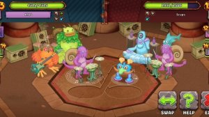 играю в колизей песни