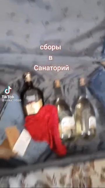 Сборы в санаторий смотреть онлайн