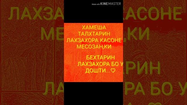 Ман ва бародарам