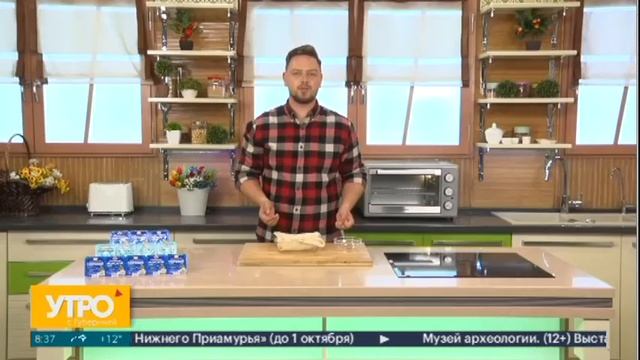 Завтрак из лаваша. Утро с Губернией. 17/06/2024. GuberniaTV смотреть онлайн