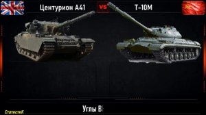 Центурион A4